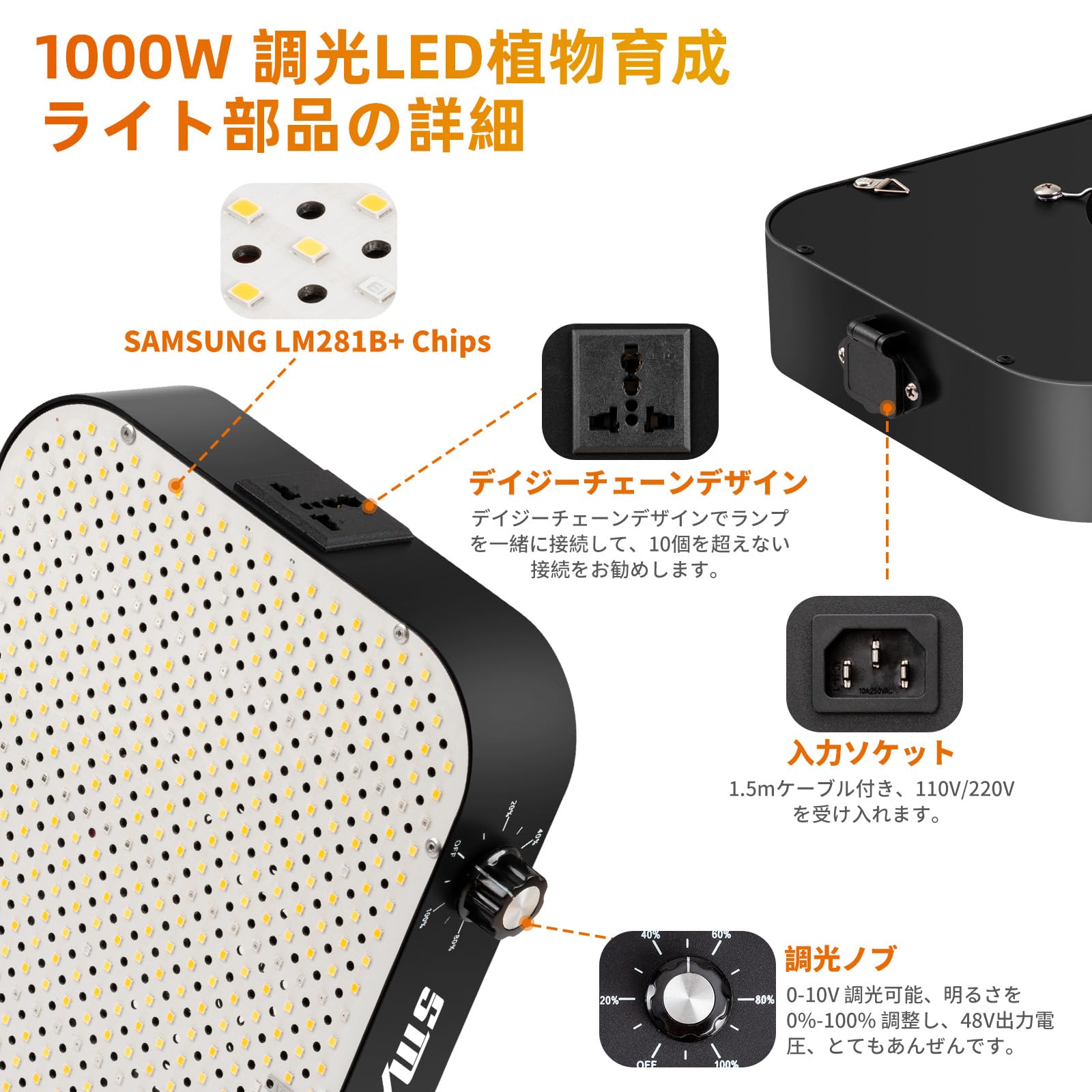 Amazon.co.jp: 1000W LED植物育成ライト 調光可能植物成長ライト IRと